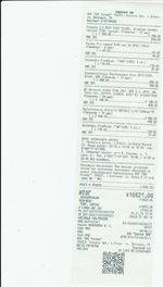 Кассовые чеки с подтверждением в Кудымкаре