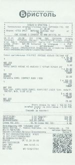 Кассовые чеки с подтверждением в Кудымкаре