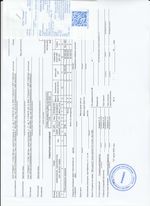 Кассовые чеки с подтверждением в Кудымкаре