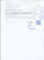 Кассовые чеки с подтверждением в Кудымкаре