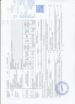 Кассовые чеки с подтверждением в Кудымкаре